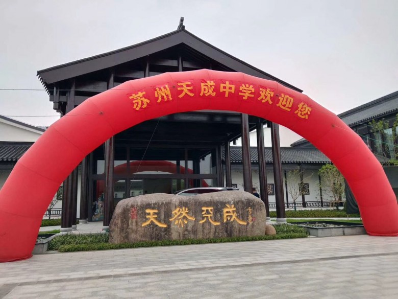天成中學(xué)開學(xué)了（7）.jpg