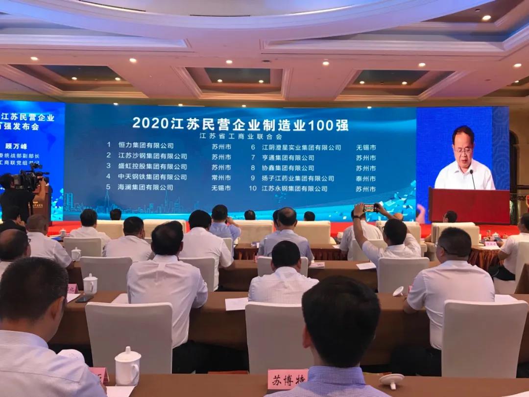 微信圖片_20200921155640.jpg