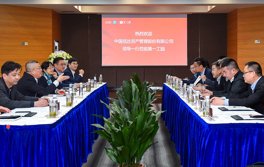 共商高質(zhì)量發(fā)展！中國信達(dá)資產(chǎn)、南商銀行組團(tuán)赴吳中集團(tuán)第一工園考察交流3.jpg